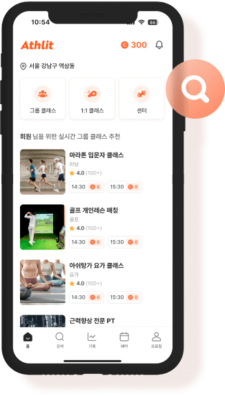 클래스 탐색