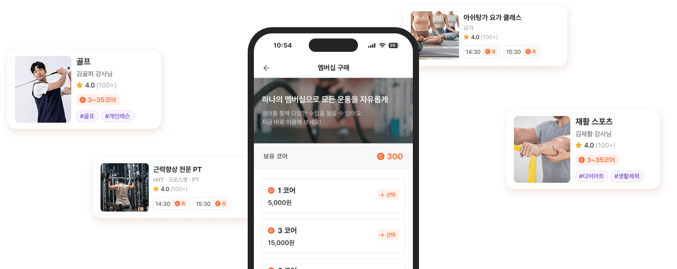 크레딧 가격 안내